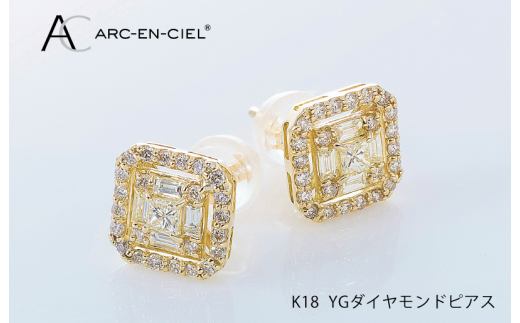 高島屋選定品】ARC-EN-CIEL K18YGダイヤモンドピアス（ダイヤ 合計 0.5