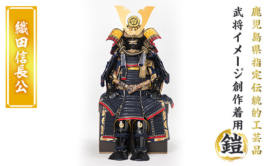 ふるさと納税 京都府 宇治市 Samurai Bag「SHINGEN（黒）」ハンドバッグ BL03-1 五月人形 兜飾り 五月人形 「本金箔押山吹色正絹糸縅