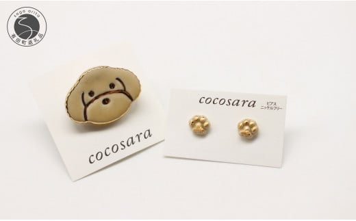 ふるさと納税 小物 佐賀県 有田町 cocosara 有田焼 かわいいプードルのブローチとぷにぷに肉球のピアスでコーディネート 犬好き わんこ かわいい プードル ブ… cocosara 有田焼 かわいいプードルのブローチとぷにぷに肉球の