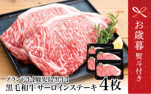 JA食肉かごしま】鹿児島県産豚肉のなめらかなポークウインナー2.5kg