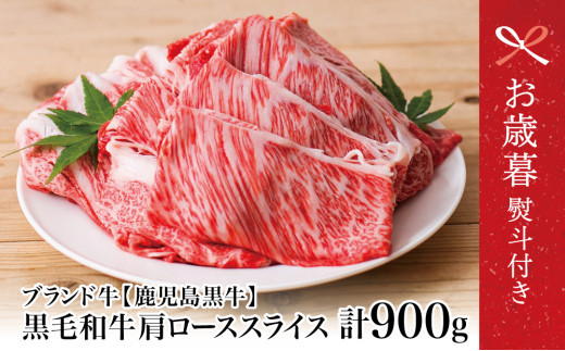 JA食肉かごしま】鹿児島県産豚肉のなめらかなポークウインナー2.5kg