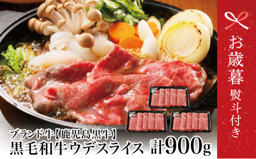 JA食肉かごしま】鹿児島県産豚肉のなめらかなポークウインナー2.5kg