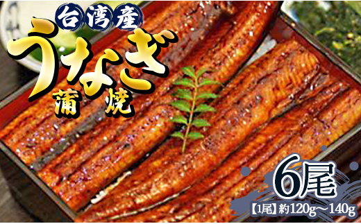 ymszӂ獁΂ pY{BȂ 120g`140g 6Zbg ss-0027