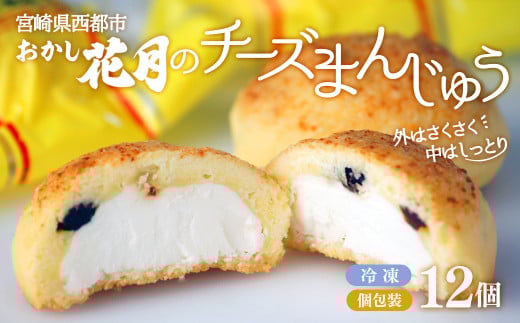 雪見饅頭 ページ もみじ饅頭 10個お詰合せ - もみじ饅頭・瀬戸内レモンのスイーツ