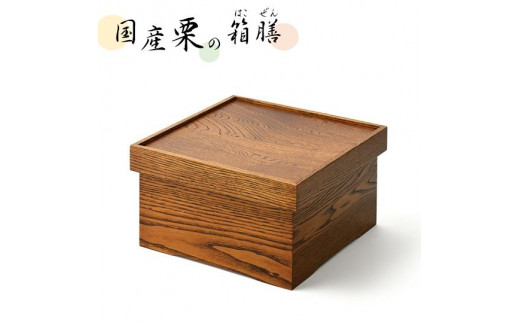 伝統的な木製 茶箱 茶道具 道具箱 1960年頃製 茶道セット 伝統文化