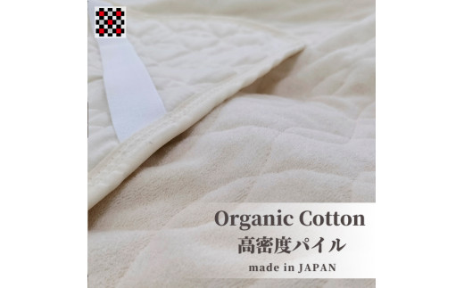 y{aszI[KjbNRbg̍xpC~pbh VO(100×205cm)@OGSK-1Sy1418191z