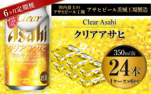 y錧JszNAATq 350ml 24{ 1P[X 6