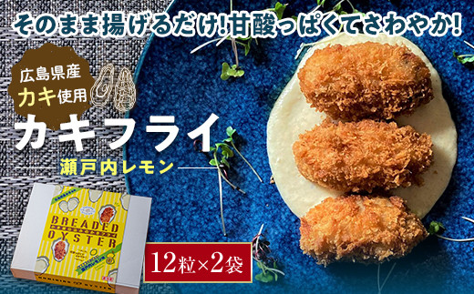 ふるさと納税「福山市」の人気返礼品・お礼品比較 - 価格.com