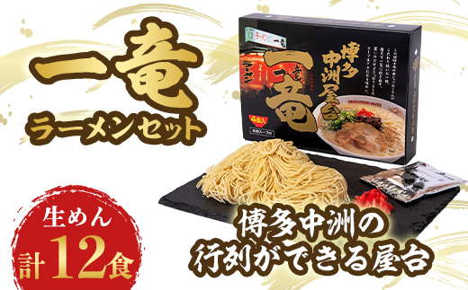 yszꗳ[Zbg 3(12H)y1029831z