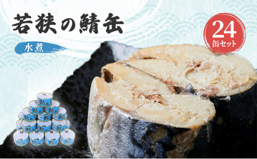 y䌧ዷzTo  24 Zbg lߍ킹 ዷ̎I I Ί  To I ʋl ʋl    CN ϊ  䌧 ዷ [5580-0178]
