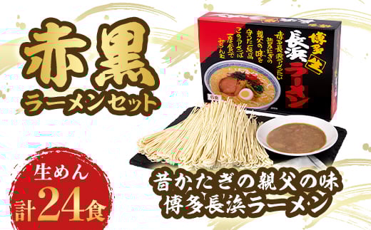 yszԍ[Zbg 4(24H)y1029832z