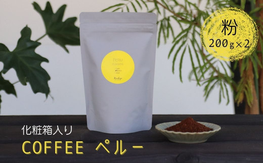y򕌌ˎsz蕲 R[q[ 200g×2 Kanokoya Coffee y[Y L@͔|ꂽ R[q[ ˁ@Iׂ郉Cg/~fBA/nC[Xg ϔ Mtg