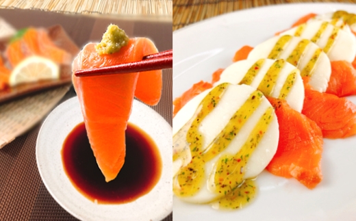 【北海道根室市】E-09006【12/14まで年内配送】 お刺身トラウトサーモン6〜12本(計3kg)&スモークサーモンカプレーゼ12〜20P(計2.5kg)