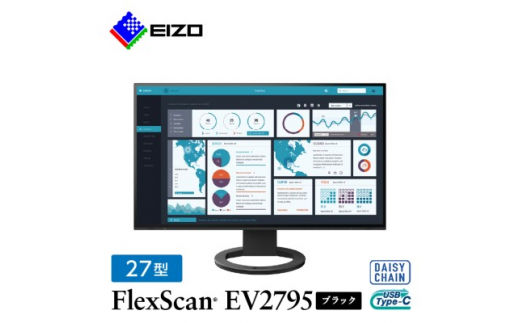 EIZO USB-C 入出力 ・ LAN搭載 27型 液晶モニター FlexScan EV2795  