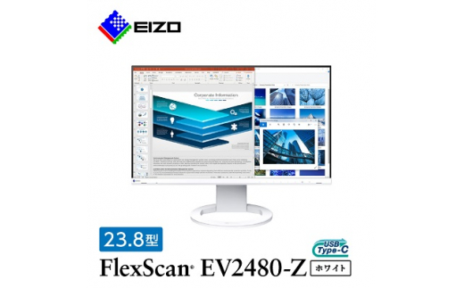 EIZO USB Type-C 搭載 23.8型 モニター FlexScan EV2480-Z ホワイト