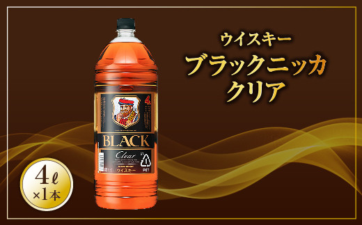 ブラックニッカクリア　4L×4本 ブラックニッカクリア ペットボトル 4L 4本/ケース | お酒の総合