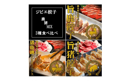 ふるさと納税「鹿肉 猪肉」の人気返礼品・お礼品比較 - 価格.com