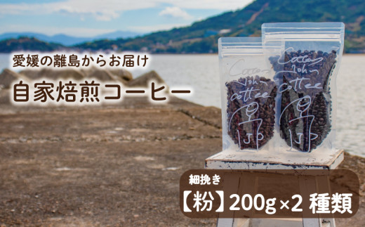 yQRszyה҂z200g×2 ܂ R[q[ Iׂ   R[q[ Q Rs