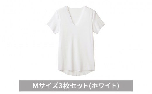 グンゼ YG カットオフV ネックTシャツ【YN1515】Mサイズ3枚セット