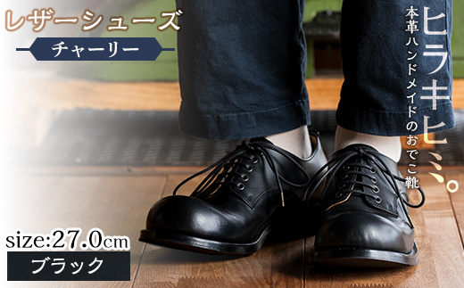 yszP3-003-A-270 {vnhCh̃U[V[YułC(`[[)v(ubNE27.0cm)yqLq~Bz s vC Y fB[X C