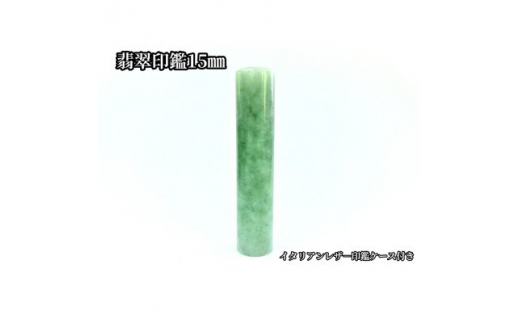 yRz蒤ElŐ15mmC^AU-ӃP[Xty1369153z