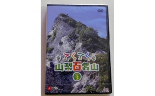 yRzĂĂ@RSR vol.3y1202782z