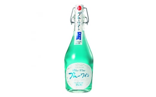 【山梨県】ブルーワイン 500ml【1214767】