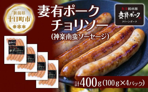 ふるさと納税「肉 冷蔵 ソーセージ」の人気返礼品・お礼品比較 - 価格.com