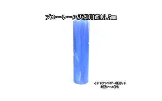 yRz蒤Elu[[X13.5mmC^AU-ԕӃP[Xty1369165z
