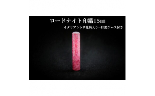 yRz蒤El[hiCg15mmC^AU-ԕӃP[Xty1369471z