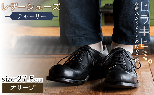 yszP3-003-B-275 {vnhCh̃U[V[YułC(`[[)v(I[uE27.5cm)yqLq~Bz s vC Y fB[X C
