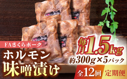 12回定期便】FAさくらポーク 手包み 焼売 30個【KRAZY MEAT(小田畜産