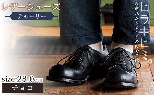yszP3-003-C-280 {vnhCh̃U[V[YułC(`[[)v(`RE28.0cm)yqLq~Bz s vC Y fB[X C
