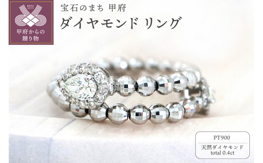 サイズ：L】甲府市発 プラチナ ダイヤモンド リング 形状記憶 [PR-3290 