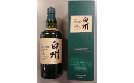 白州18年 化粧箱17箱セット SUNTORY HAKUSYU-