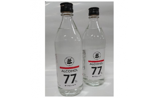 ふるさと納税 大月市 笹一アルコール77　500ml×2本 笹一 アルコール77 ウオッカ 500ml 2本1225157 - 山梨県｜ふるさと