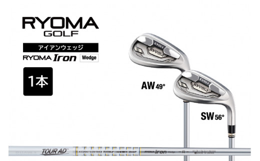 リョーマアイアンウェッジ 「RYOMA Iron Wedge」 TourADシャフト