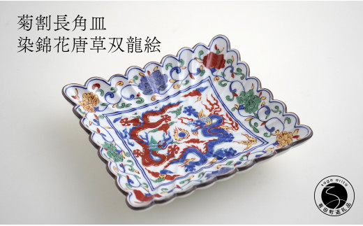 直売割引慶應◆現代の基礎を築いた偉大な陶工作 錦八角芙蓉画皿五枚 共箱付 色絵