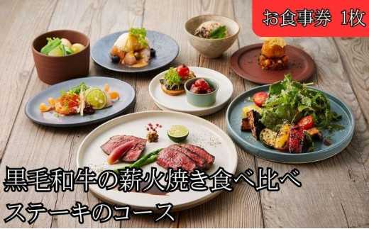 yʌє\szXgFemy_uјa̐dΏĂHה׃Xe[L̃R[XvH1[52210907]