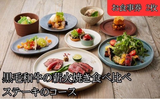 yʌє\szXgFemy_uјa̐dΏĂHה׃Xe[L̃R[XvH2[52210908]