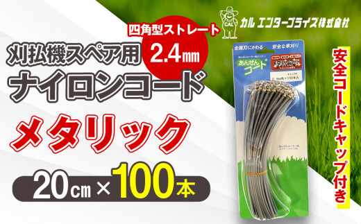 特注Σコードペア SHIPS any: カシミヤ ミックス テーラード ショート Pコート｜ SHIPS