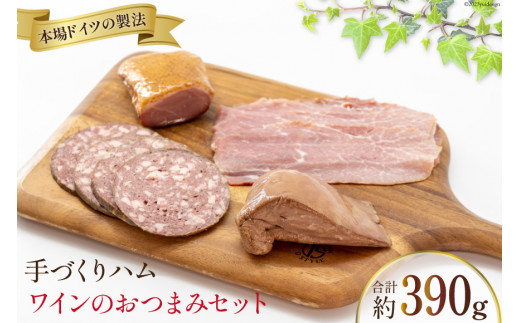 スモークトラウトと大根のレムラードタルティーヌのレシピ