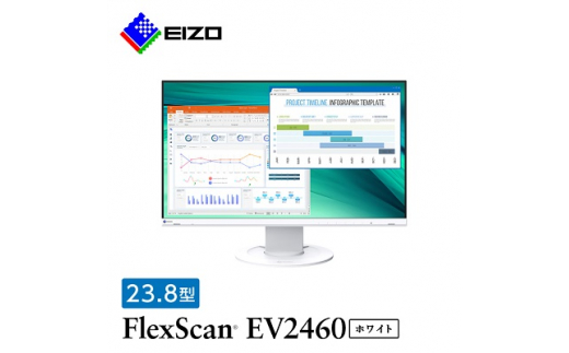 【新品未使用】Eizo エイゾー　EV2460ホワイト23.8インチモニタ Amazon.co.jp: EIZO カラー液晶モニター 23.8型 ホワイト EV2460
