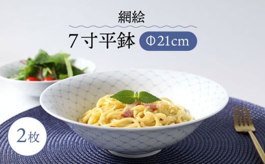 y茧gzygāzԊGi݂j7 Ԗ͗l 2yAZbg H MycXz [PA321]