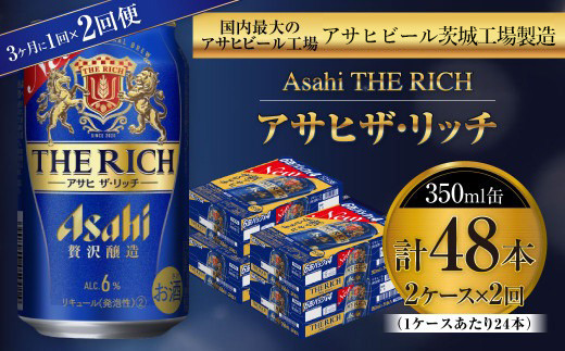 y錧JszATq UEb` 350ml 24{ 2P[X 31×2ցiցj