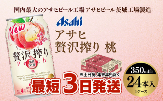 y錧JszyŒZ3zATqґ蓍 350ml 24{ (1P[X)