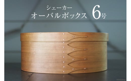 yΐ쌧u꒬zVF[J[I[o{bNX 6TCY [Tiny workshop ΐ쌧 u꒬ CA3008] VF[J[{bNX I[o{bNX \o [  H| ٖD