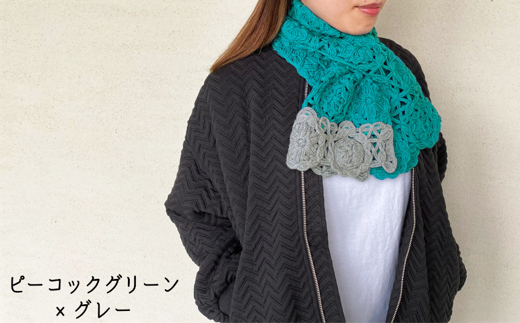 ふるさと納税 小物 ストール・マフラー 新潟県 五泉市 コード刺繍 万華鏡デザイン ショートマフラー ピーコックグリーン×グレー 新潟県 五泉市 有限会社田中… コード刺繍 万華鏡デザイン ショートマフラー ピーコック