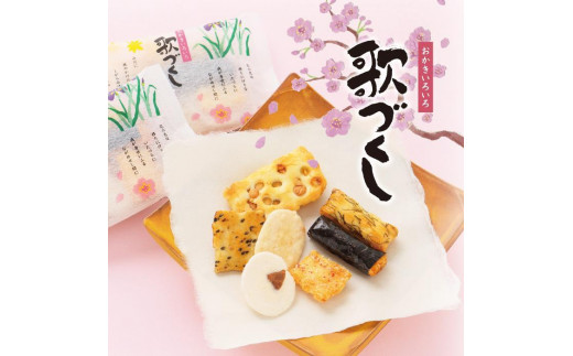 和食　料亭　おかもち　コレクション収納　工芸品　引き出し6つ　蓋付き 和食 料亭 おかもち コレクション収納 工芸品 引き出し6つ 蓋
