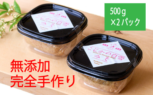 ふるさと納税「味噌 無添加」の人気返礼品・お礼品比較 - 価格.com